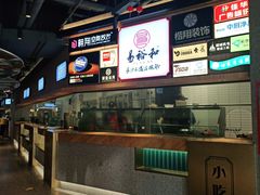 -易裕和·长沙米粉(竹塘西路店)