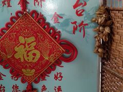 -金台阶鱼馆(于桥水库店)