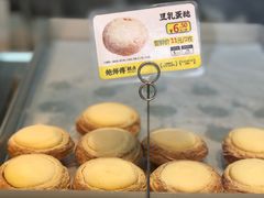 -鲍师傅糕点(永安里店)