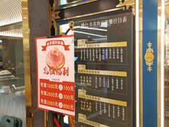 -一绪に寿喜烧(虹悦城店)