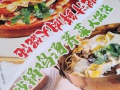 -小杨生煎(香港名都店)