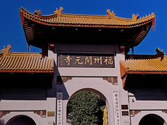 -福州开元寺