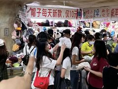 -公园前(地铁站)