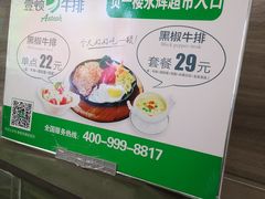 -万达茂商场(南京仙林店)