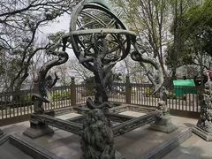 -紫金山天文台