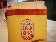 -北京稻香村(零号店)
