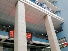 -四川大学(华西校区)