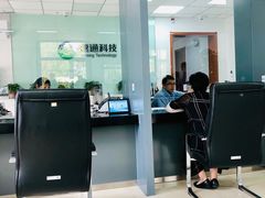 -ETC速通卡(六里桥服务网点)