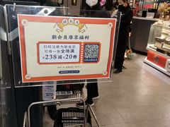 -Olé精品超市(苏州中心店)