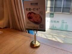 -新白鹿餐厅(城西银泰城店)