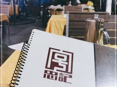 -忠记湛江烧蚝店