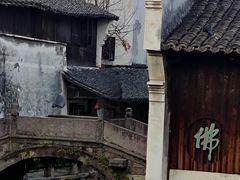 -乌镇东栅景区