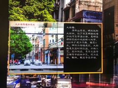 景点-广州市城市规划展览中心