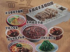 -桂花香手工面(鼓楼店)