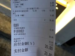 -眞宗·椰汁是大王(小娄巷店)