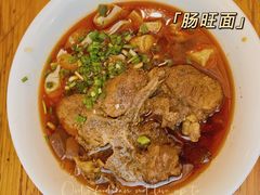 -蒋家肠旺面馆老店(合群路店)