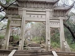 -灵岩山风景区