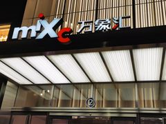 -崎本的店·专业酵种吐司(无锡万象汇店)