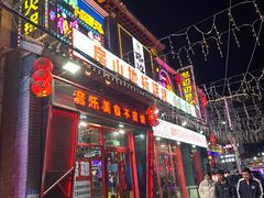 -路边边.炒菜烧烤.音乐餐厅(良乡长虹店)