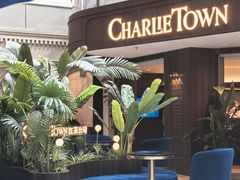 -CHARLIETOWN红茶公司(南京万象天地店)