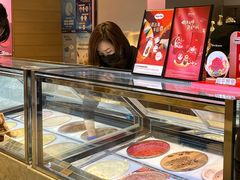 -哈根达斯(美罗城店)