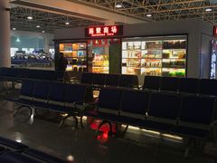 -西安咸阳国际机场-T1航站楼
