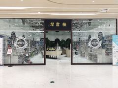 -钟书阁(群光广场店)