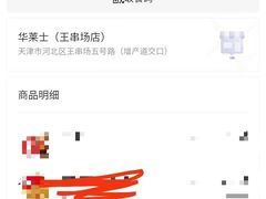 -华莱士·全鸡汉堡(五号路店)