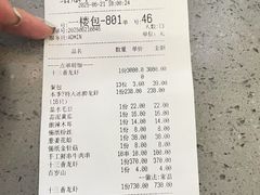 -指爱龙虾(金杨路总店)