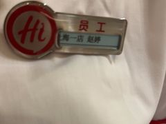 -海底捞火锅(吴中路店)