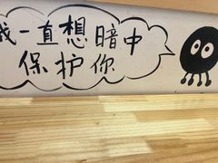 -怪物的冰与火(天虹商场中山路店)