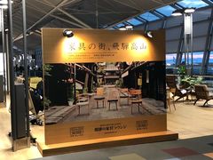 -中部国际机场