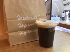 荷兰燕麦芝士美式-代数学家algebraist(苏州中心店)
