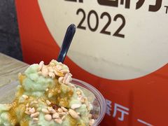 -夏食光安顺小舒冰粉冰浆(甲秀楼店)