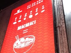 门面-白露塘杀猪粉(药王街店)