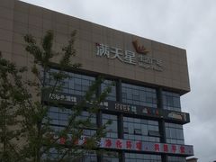 -满天星生活广场(浦江社区店)