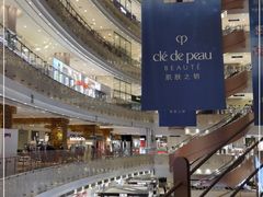 -新世界大丸百货