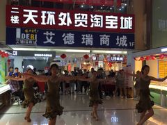 -欧亚达商业广场(红桥店)