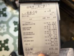 -辉记炭烧海鲜大排档·老字号(福田店)