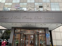 门面-食為天·本地人爱吃的淮扬菜(瘦西湖店)