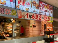 -肯德基(新塘乐购店)