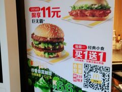 -麦当劳(安定门外大街店)