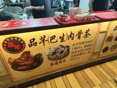 -品芊肉骨茶(Klang Bak Kut Teh)