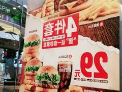 -汉堡王(歌斐中心店)