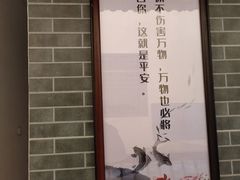 -会龙寺