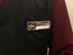 -金时代顺风大酒店(协泰店)