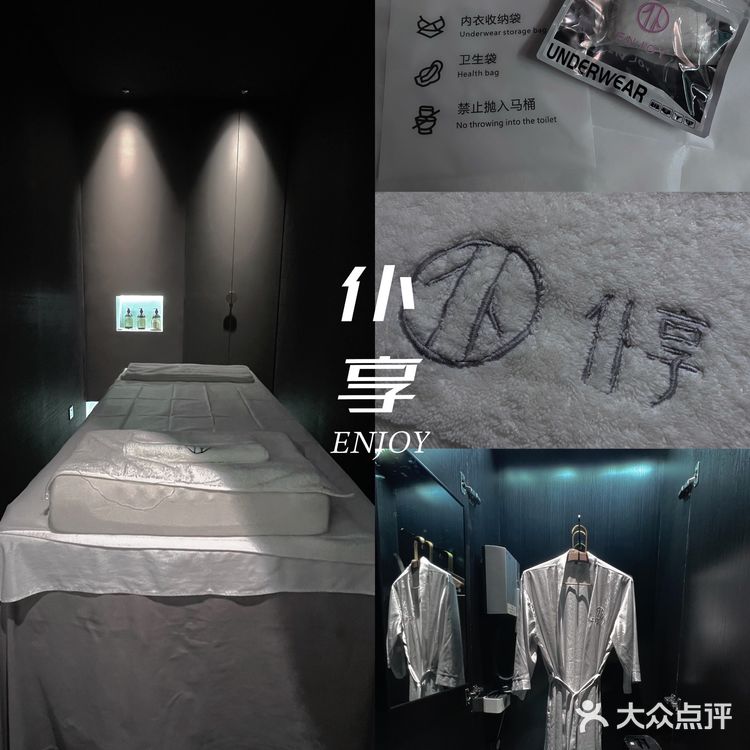 春熙路高端spa，放松整个人心情