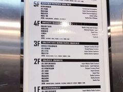 -红星美凯龙北京至尊MALL(东四环中路店)