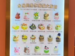 -吉川堂·日式甜点专门店(正佳广场店)