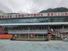 -严子陵钓台(富春江小三峡)